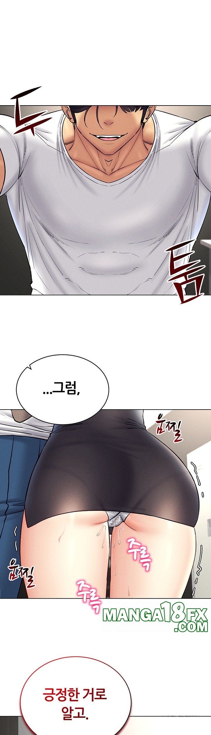 Using Eroge Abilities In Real Life Raw - Chapter 38 [photo 18] - MangaPorn