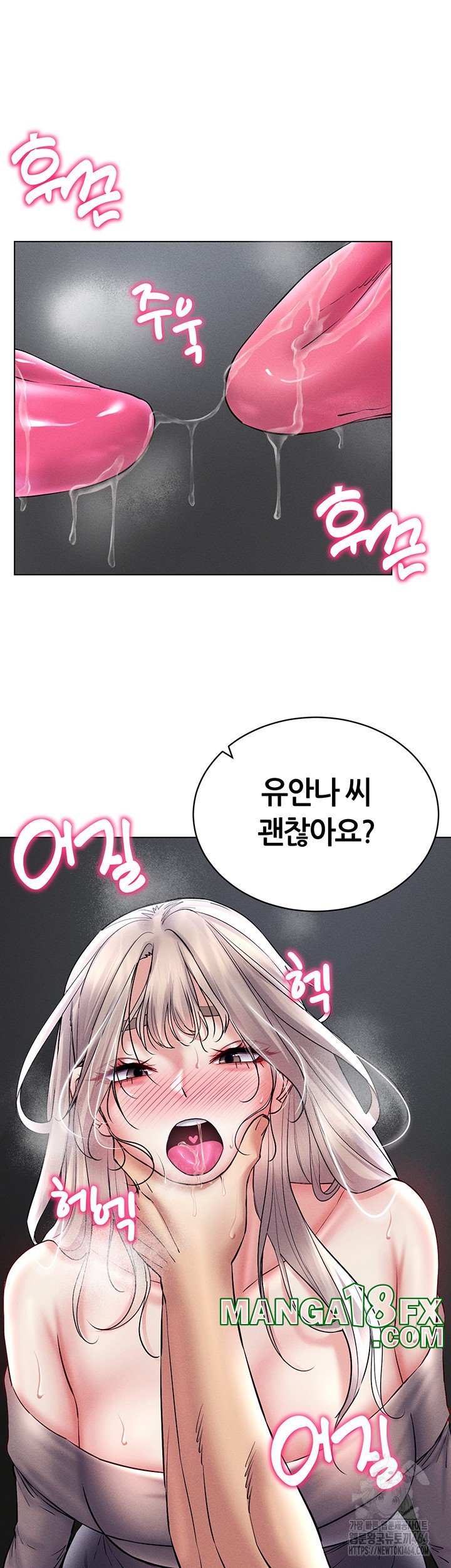 Using Eroge Abilities In Real Life Raw - Chapter 38 [photo 28] - MangaPorn