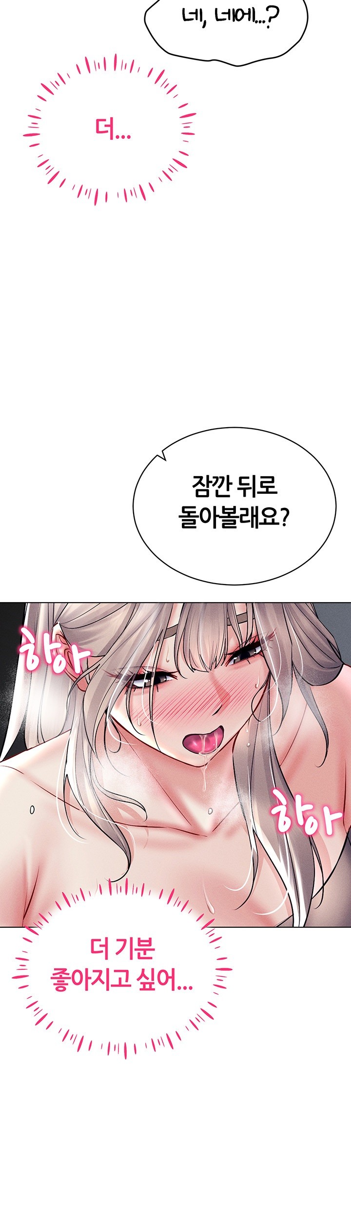 Using Eroge Abilities In Real Life Raw - Chapter 38 [photo 30] - MangaPorn