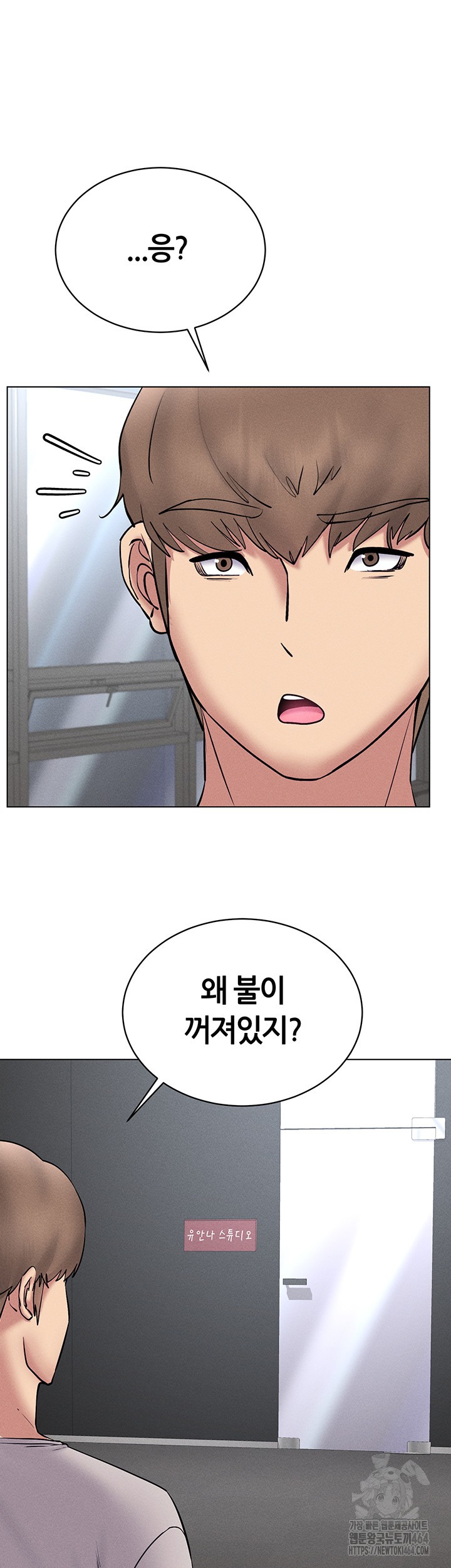 Using Eroge Abilities In Real Life Raw - Chapter 38 [photo 31] - MangaPorn