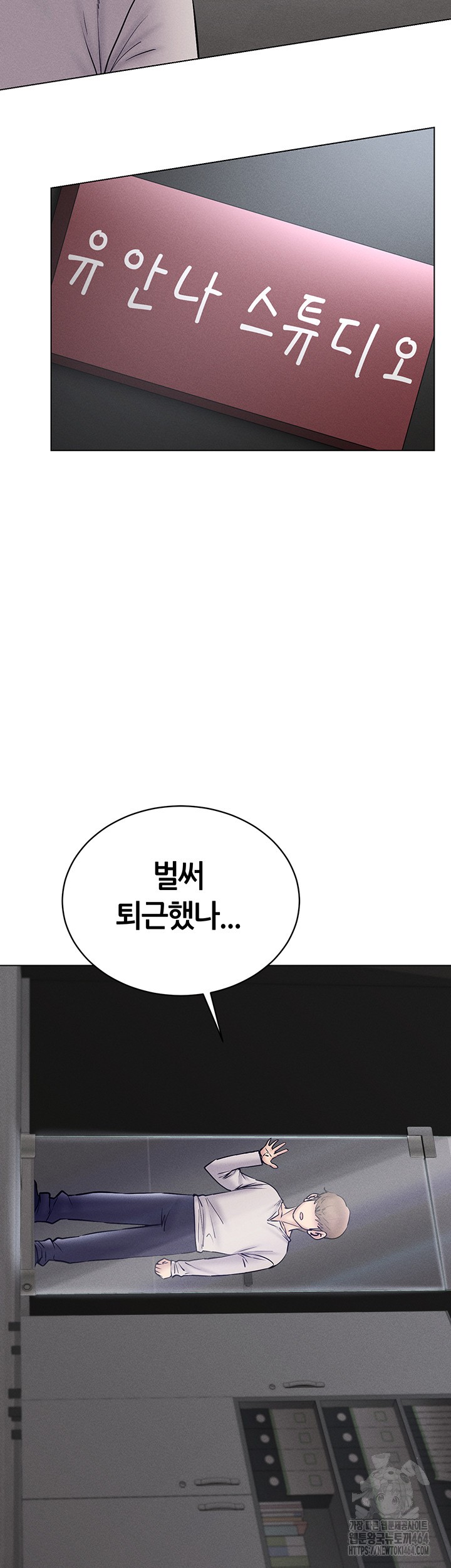 Using Eroge Abilities In Real Life Raw - Chapter 38 [photo 32] - MangaPorn