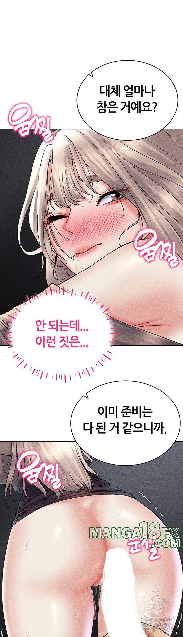 Using Eroge Abilities In Real Life Raw - Chapter 38 [photo 38] - MangaPorn