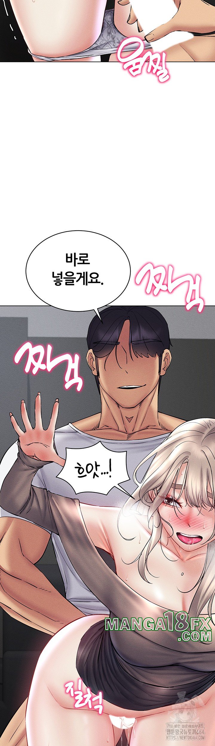 Using Eroge Abilities In Real Life Raw - Chapter 38 [photo 39] - MangaPorn