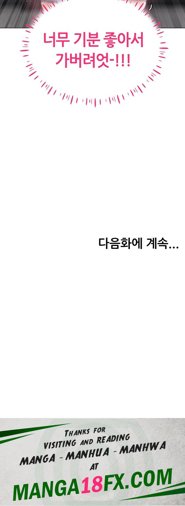 Using Eroge Abilities In Real Life Raw - Chapter 38 [photo 54] - MangaPorn