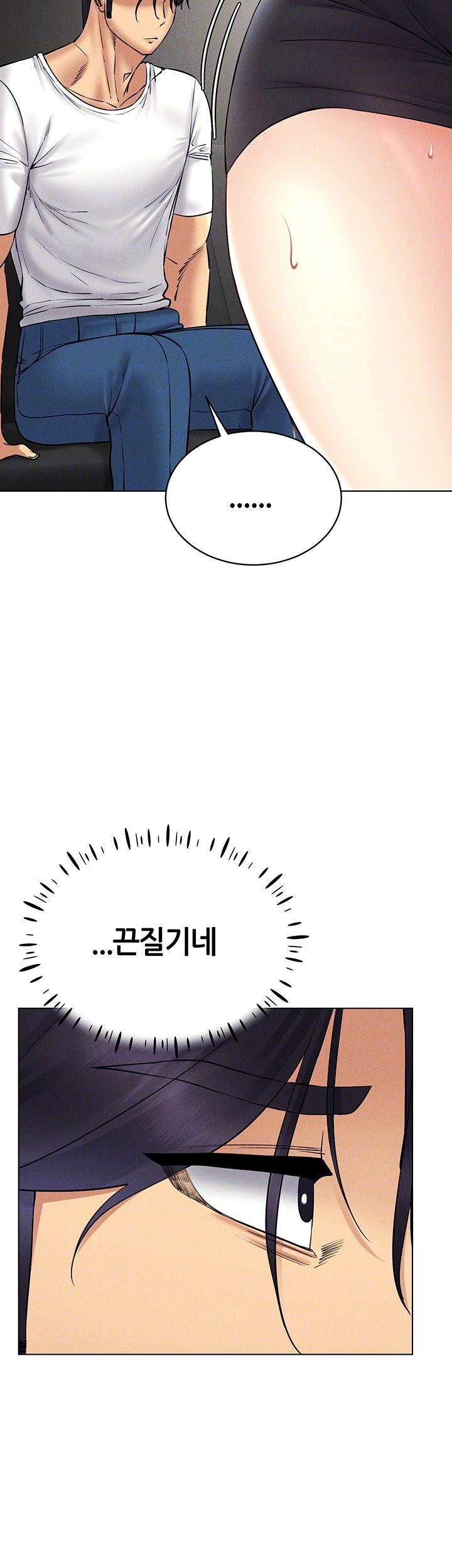 Using Eroge Abilities In Real Life Raw - Chapter 38 [photo 6] - MangaPorn