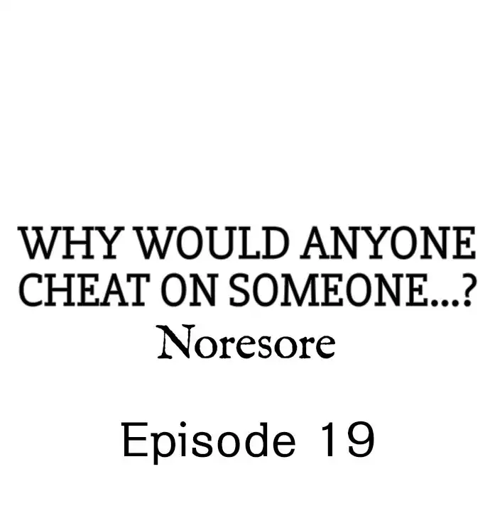 Why Would Anyone Cheat on Someone…? - Chapter 19 [photo 1] - MangaPorn