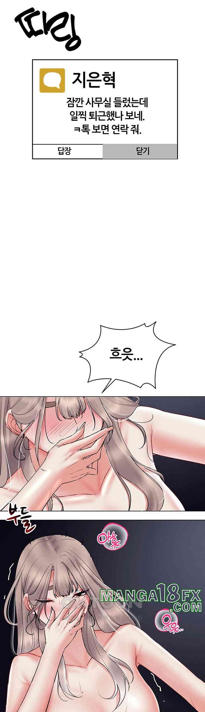 Using Eroge Abilities In Real Life Raw - Chapter 39 [photo 15] - MangaPorn