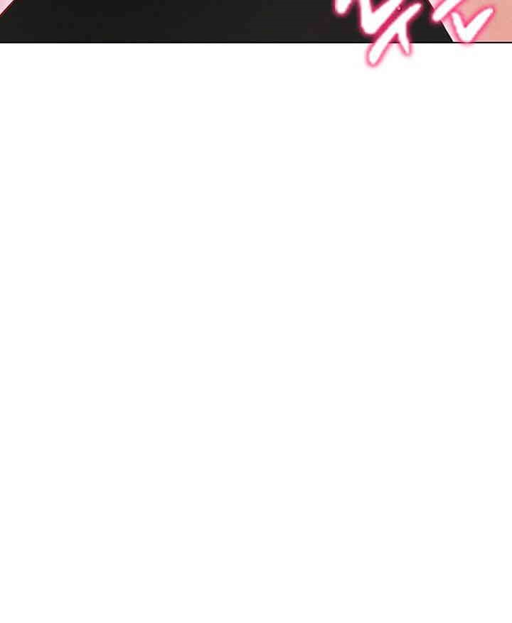 Using Eroge Abilities In Real Life Raw - Chapter 39 [photo 39] - MangaPorn