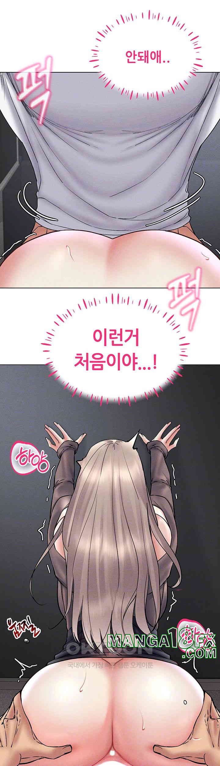 Using Eroge Abilities In Real Life Raw - Chapter 39 [photo 4] - MangaPorn