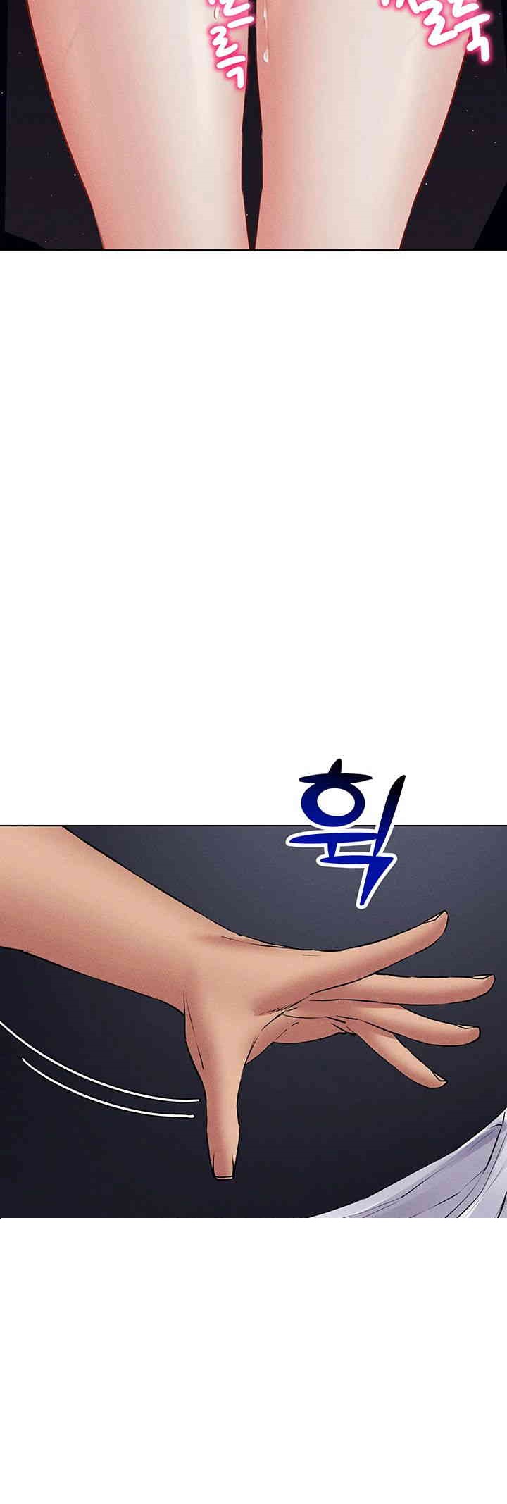 Using Eroge Abilities In Real Life Raw - Chapter 39 [photo 45] - MangaPorn