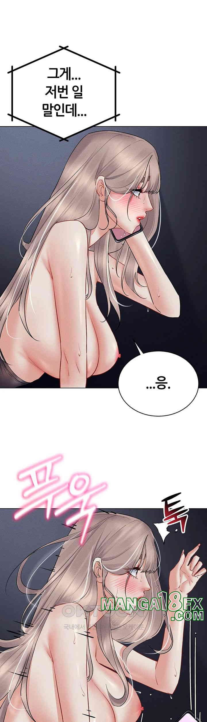 Using Eroge Abilities In Real Life Raw - Chapter 39 [photo 46] - MangaPorn