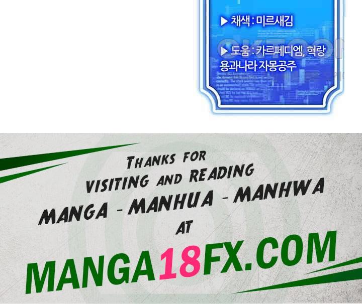 Using Eroge Abilities In Real Life Raw - Chapter 39 [photo 50] - MangaPorn