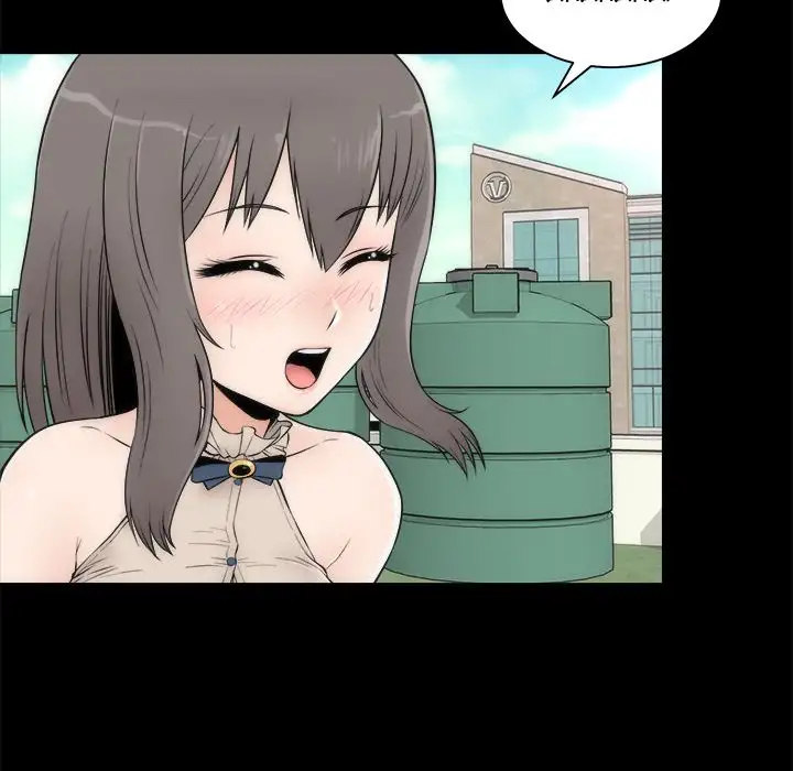 Sea Man - Chapter 8 [photo 56] - MangaPorn