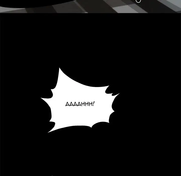 Sea Man - Chapter 13 [photo 89] - MangaPorn