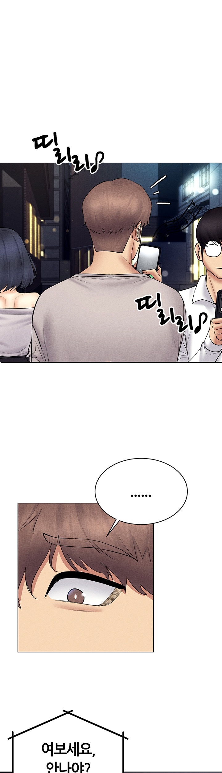 Using Eroge Abilities In Real Life Raw - Chapter 40 [photo 1] - MangaPorn