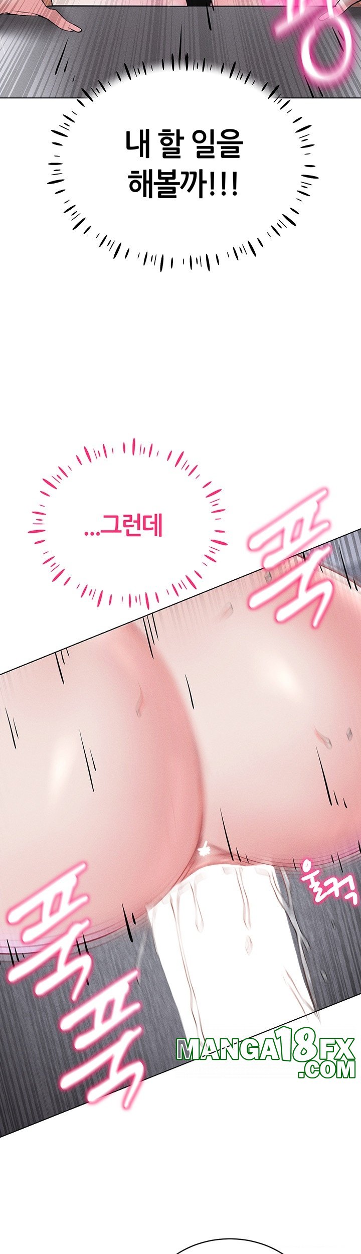 Using Eroge Abilities In Real Life Raw - Chapter 40 [photo 27] - MangaPorn