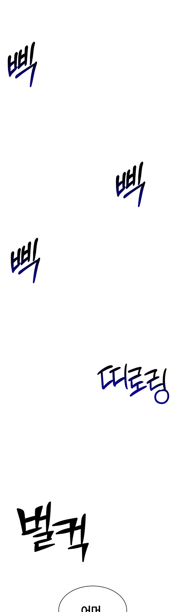 Using Eroge Abilities In Real Life Raw - Chapter 40 [photo 38] - MangaPorn