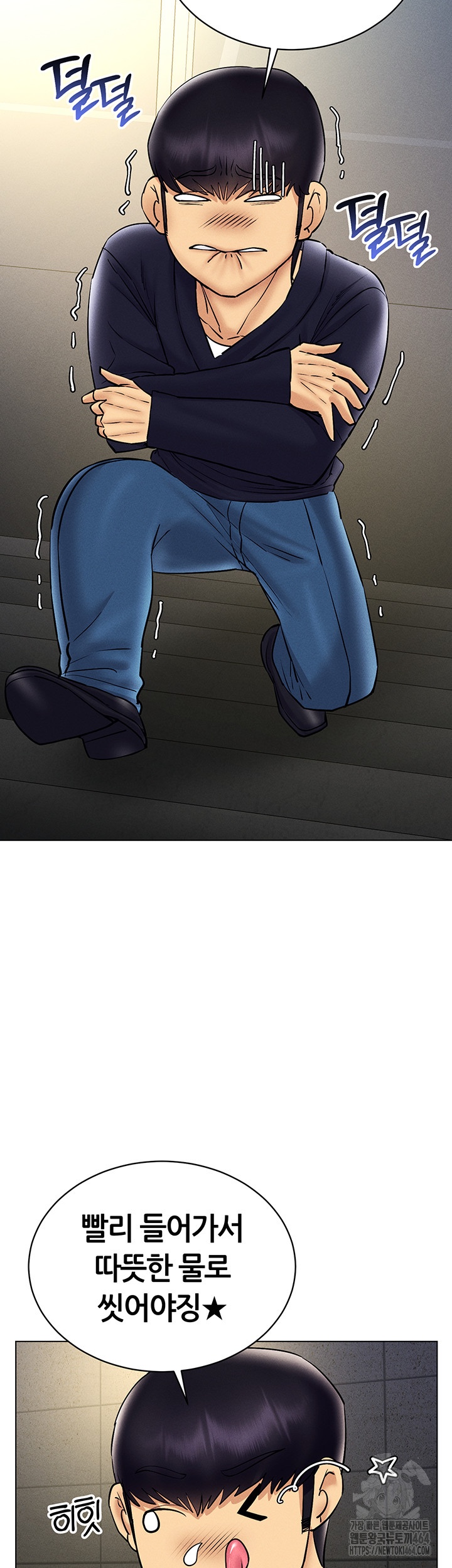 Using Eroge Abilities In Real Life Raw - Chapter 40 [photo 43] - MangaPorn