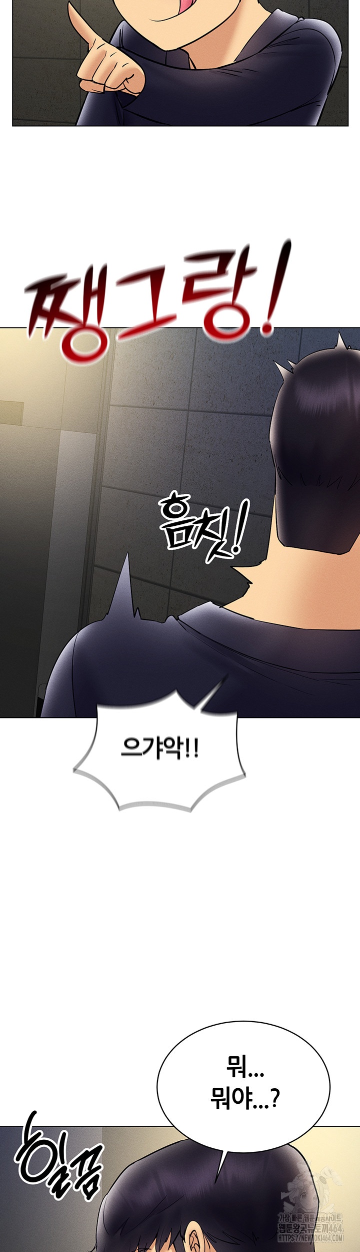 Using Eroge Abilities In Real Life Raw - Chapter 40 [photo 44] - MangaPorn