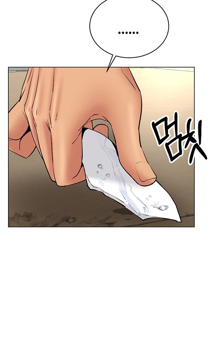 Using Eroge Abilities In Real Life Raw - Chapter 40 [photo 51] - MangaPorn