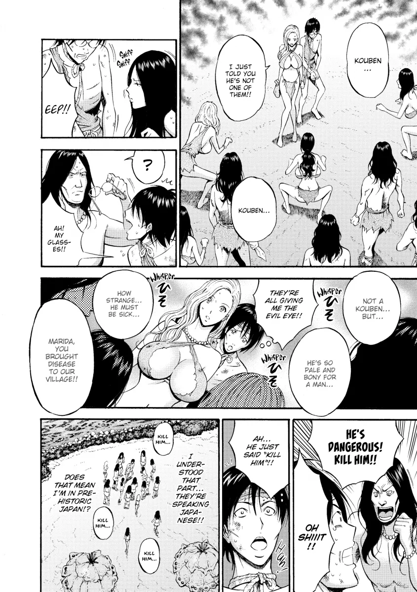 The Otaku in 10,000 B.C. - Chapter 2 [photo 4] - MangaPorn