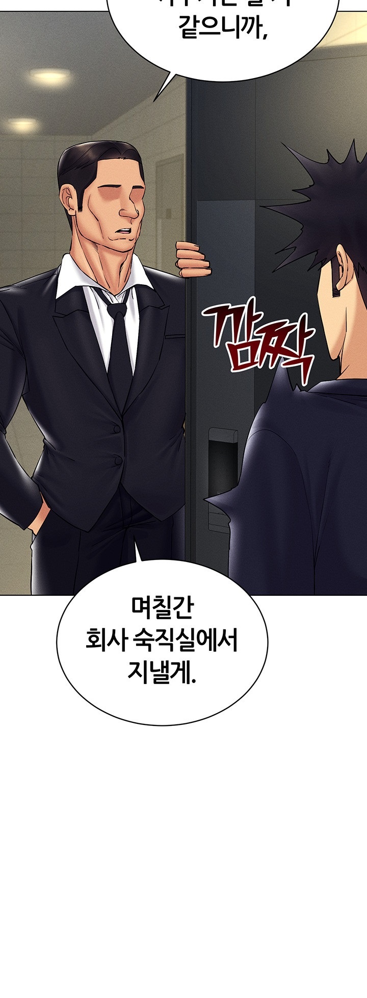 Using Eroge Abilities In Real Life Raw - Chapter 41 [photo 10] - MangaPorn