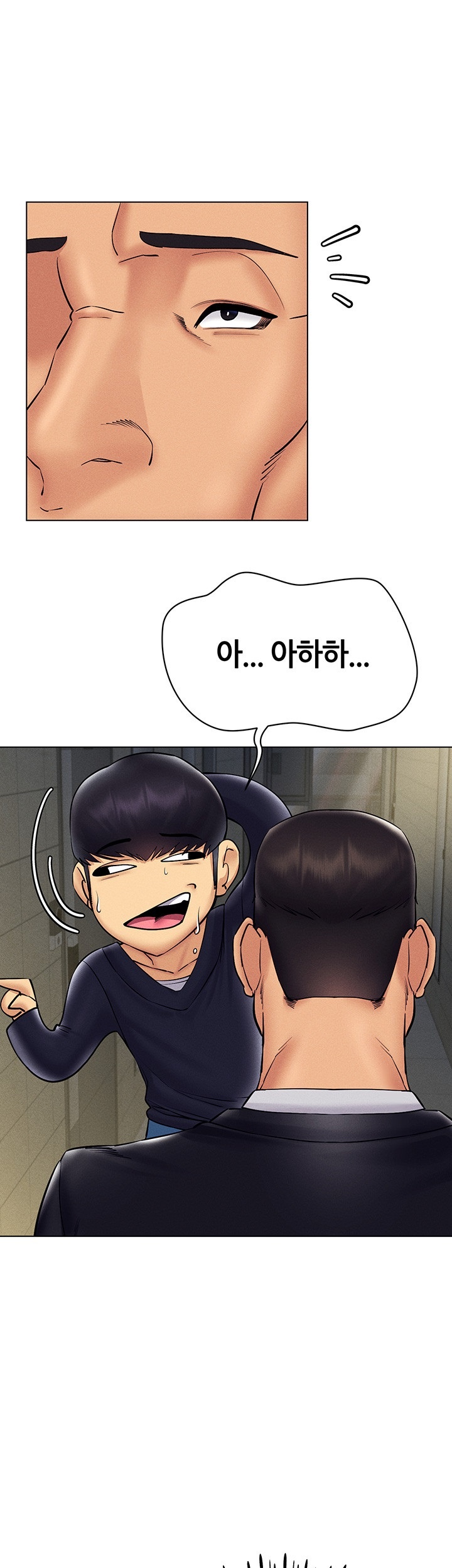 Using Eroge Abilities In Real Life Raw - Chapter 41 [photo 11] - MangaPorn