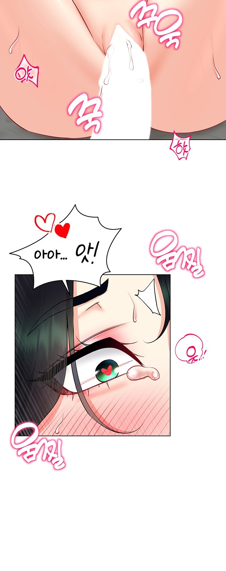 Using Eroge Abilities In Real Life Raw - Chapter 41 [photo 22] - MangaPorn