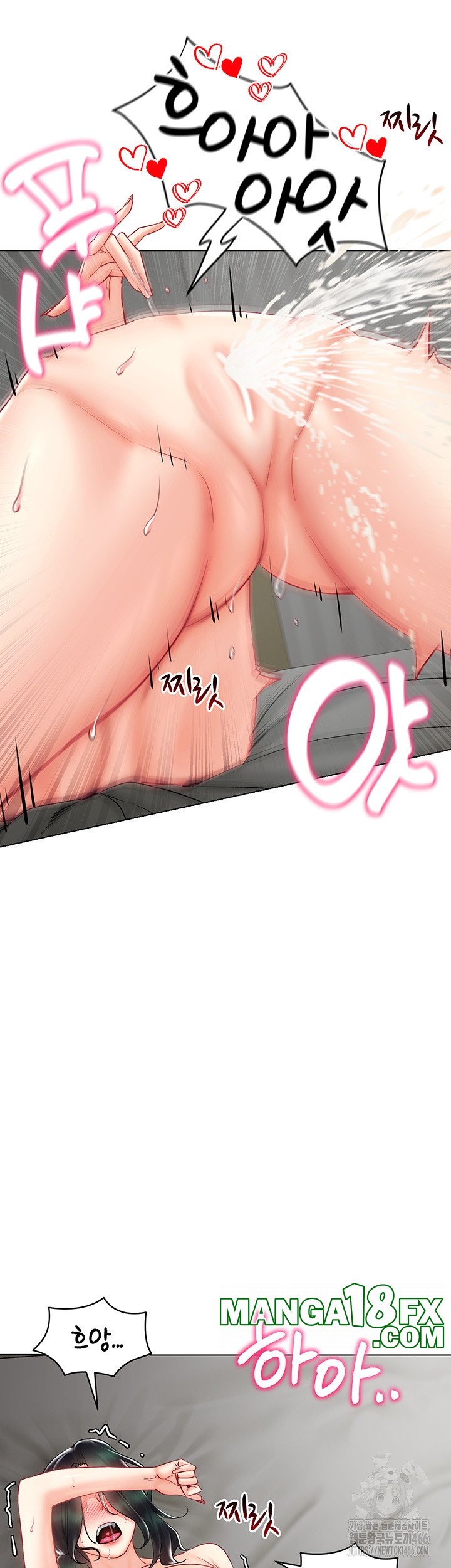 Using Eroge Abilities In Real Life Raw - Chapter 41 [photo 23] - MangaPorn