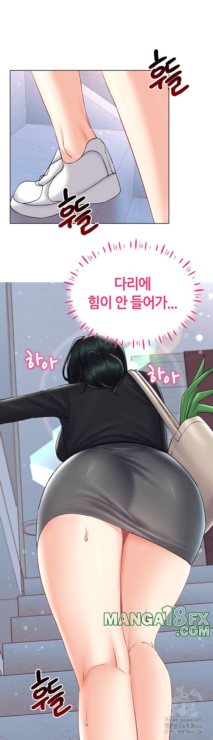 Using Eroge Abilities In Real Life Raw - Chapter 41 [photo 29] - MangaPorn