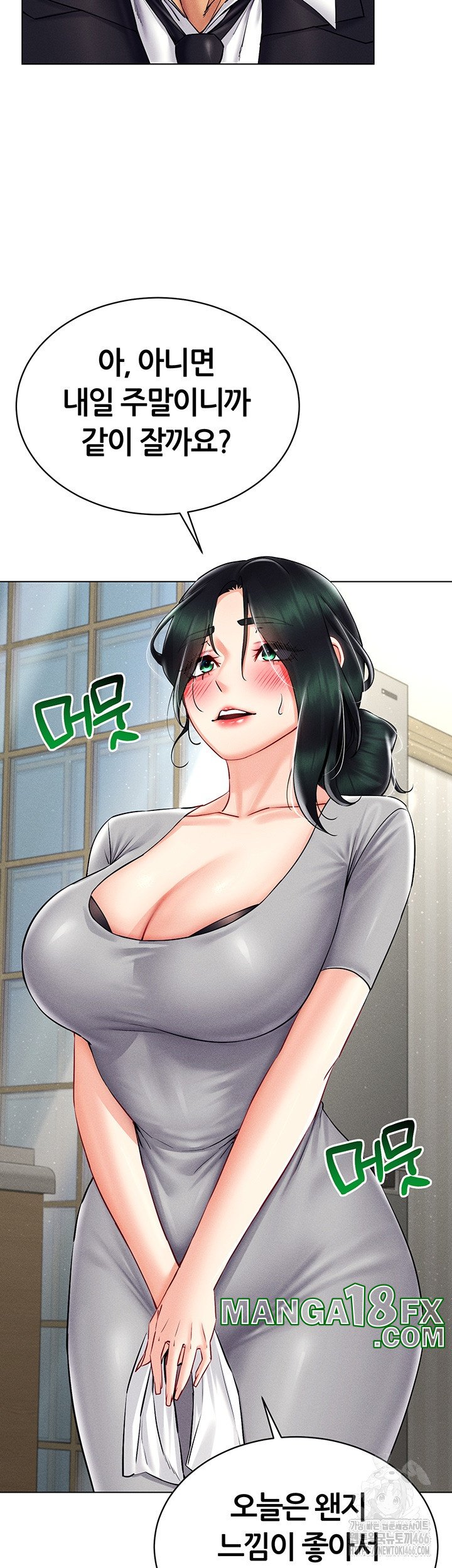 Using Eroge Abilities In Real Life Raw - Chapter 41 [photo 3] - MangaPorn