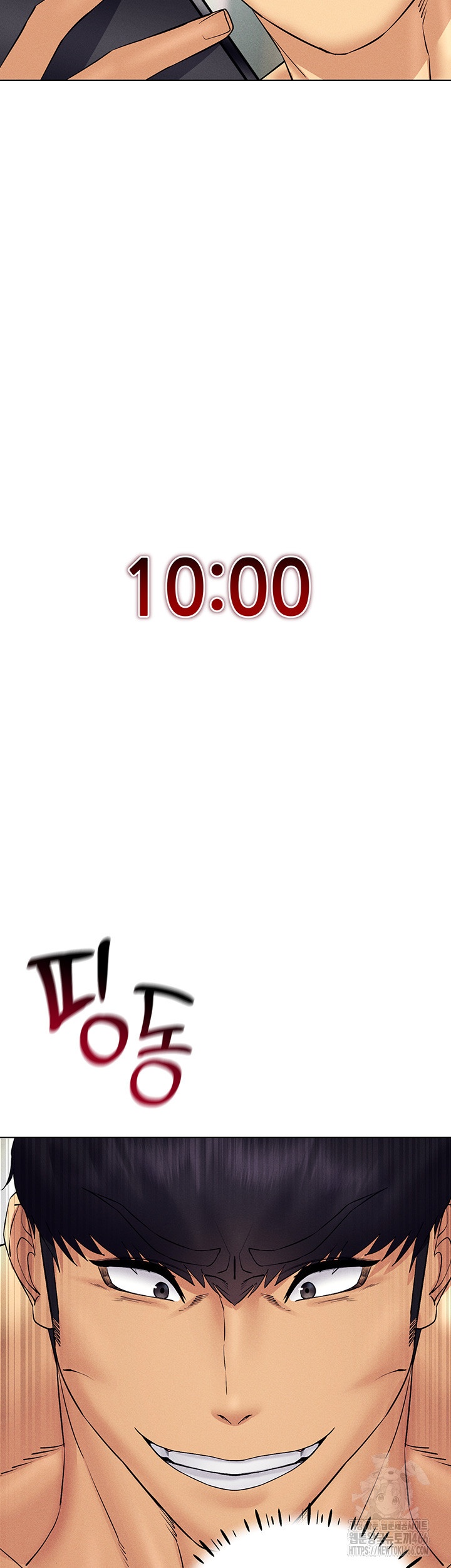 Using Eroge Abilities In Real Life Raw - Chapter 41 [photo 49] - MangaPorn