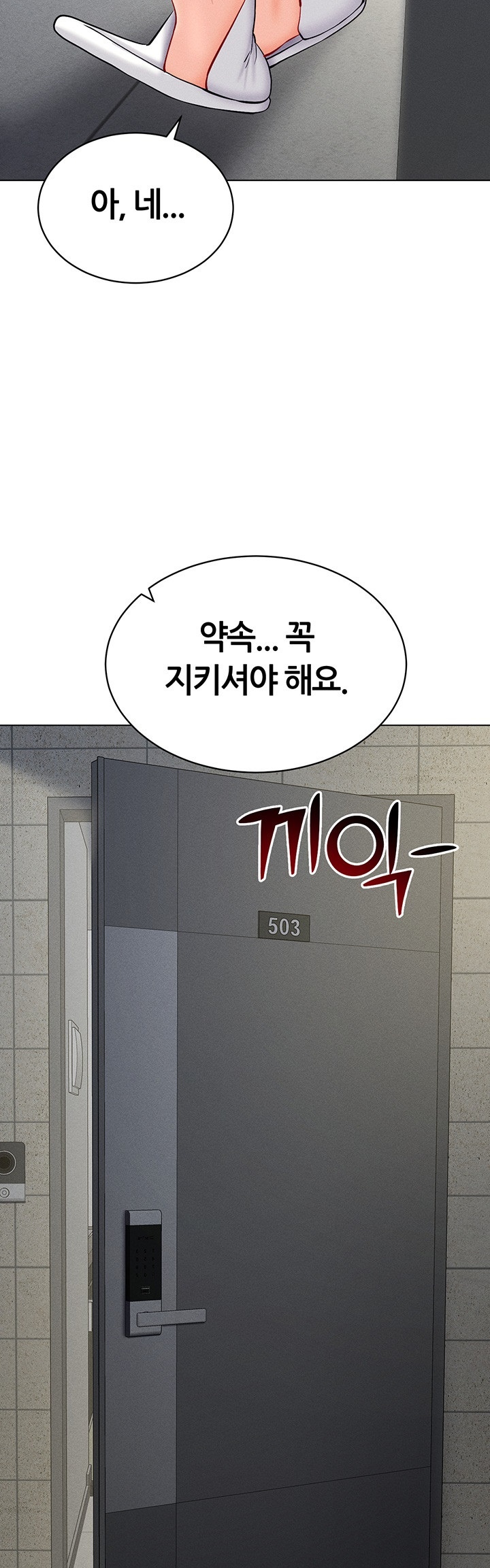 Using Eroge Abilities In Real Life Raw - Chapter 41 [photo 55] - MangaPorn