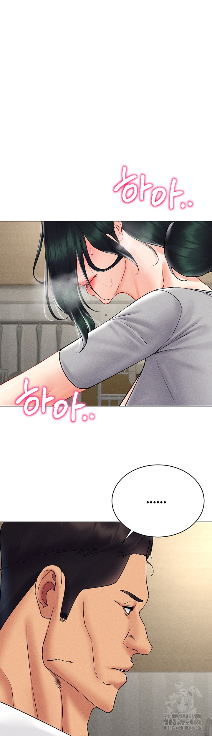 Using Eroge Abilities In Real Life Raw - Chapter 41 [photo 7] - MangaPorn