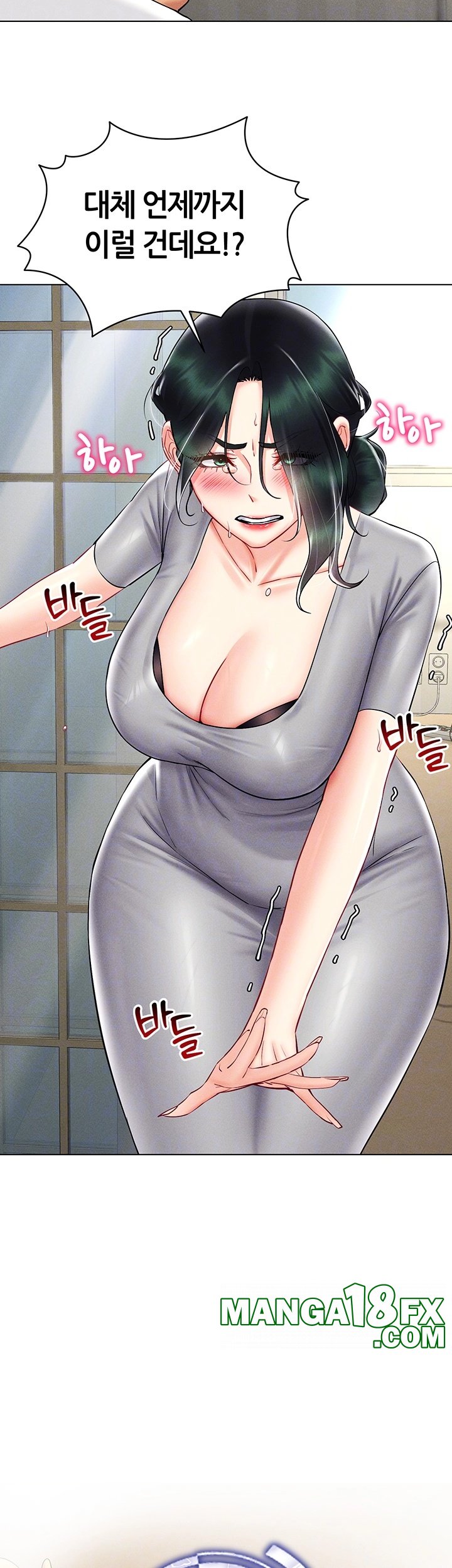 Using Eroge Abilities In Real Life Raw - Chapter 41 [photo 8] - MangaPorn