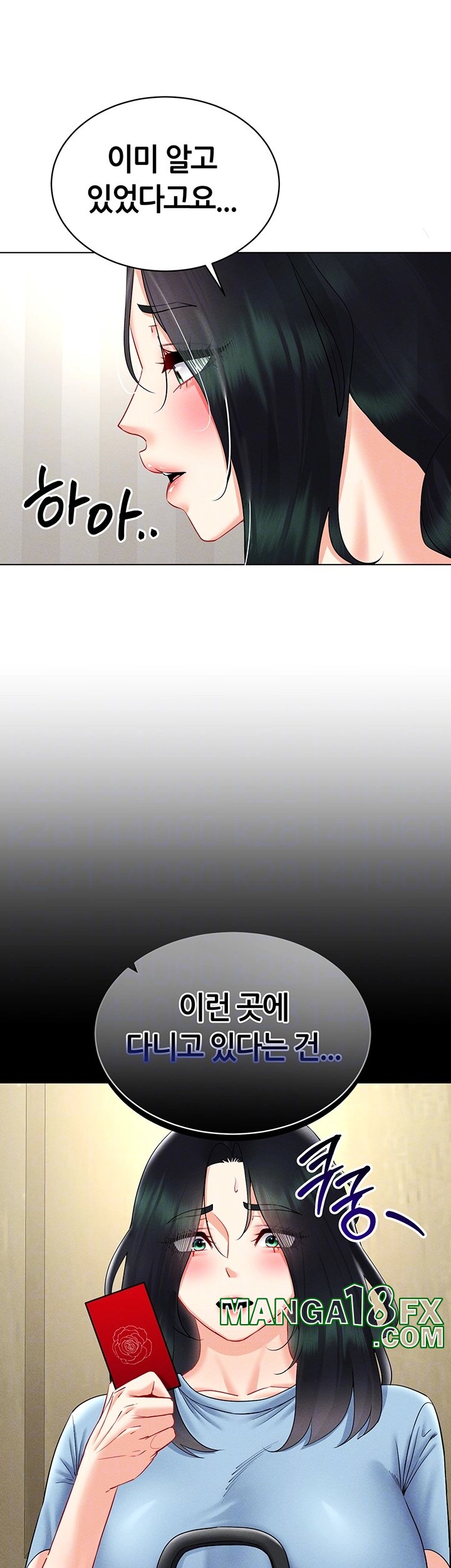 Using Eroge Abilities In Real Life Raw - Chapter 42 [photo 14] - MangaPorn