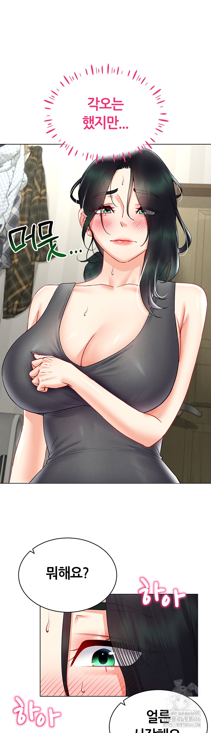 Using Eroge Abilities In Real Life Raw - Chapter 42 [photo 25] - MangaPorn