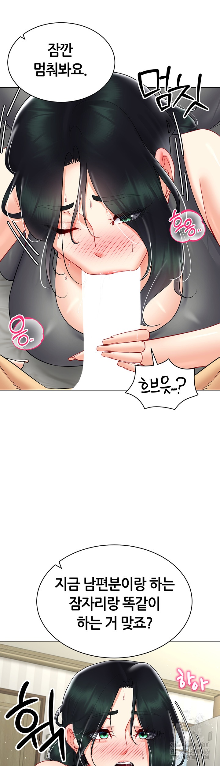 Using Eroge Abilities In Real Life Raw - Chapter 42 [photo 32] - MangaPorn