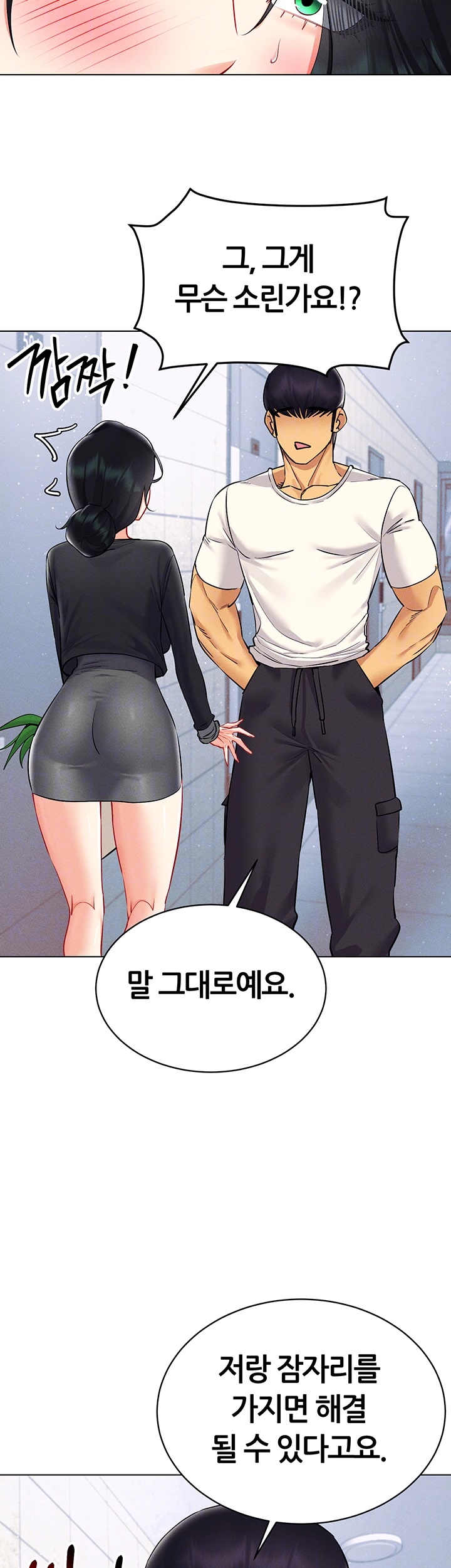 Using Eroge Abilities In Real Life Raw - Chapter 42 [photo 4] - MangaPorn
