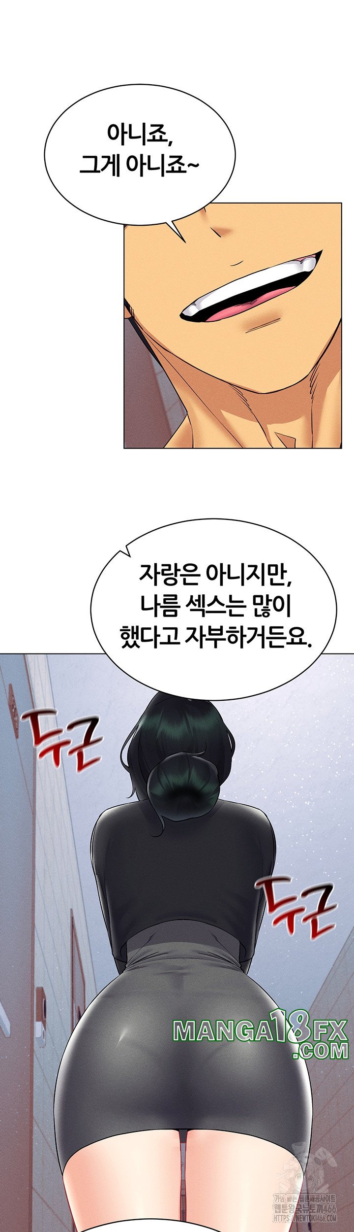 Using Eroge Abilities In Real Life Raw - Chapter 42 [photo 7] - MangaPorn