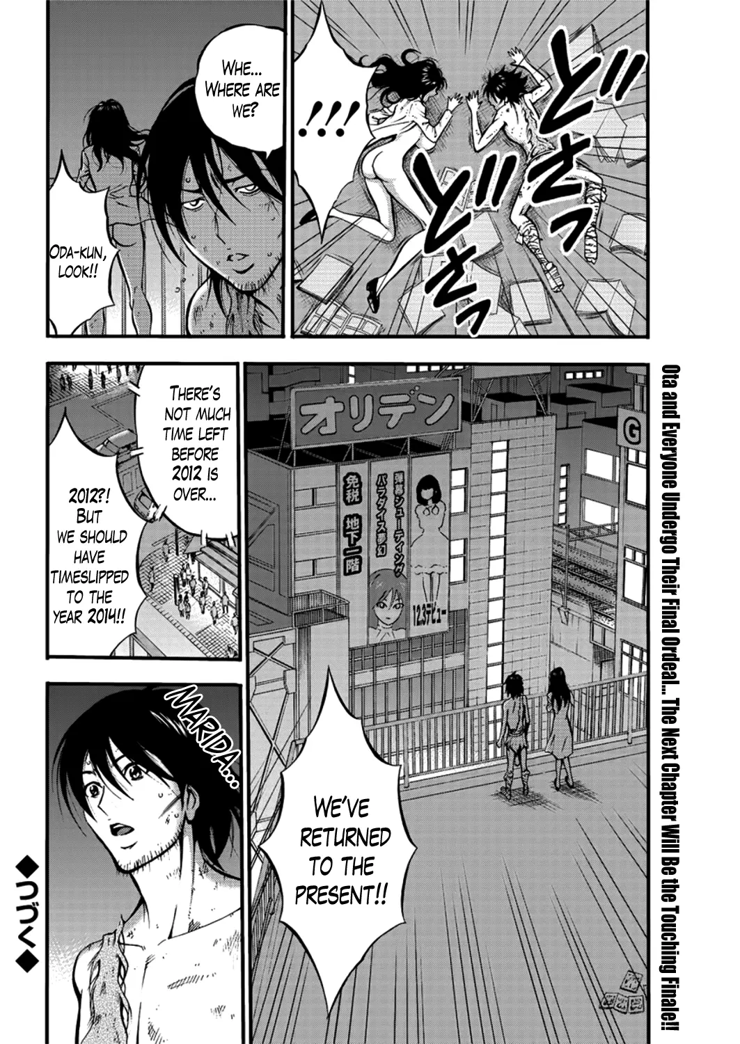The Otaku in 10,000 B.C. - Chapter 26 [photo 18] - MangaPorn