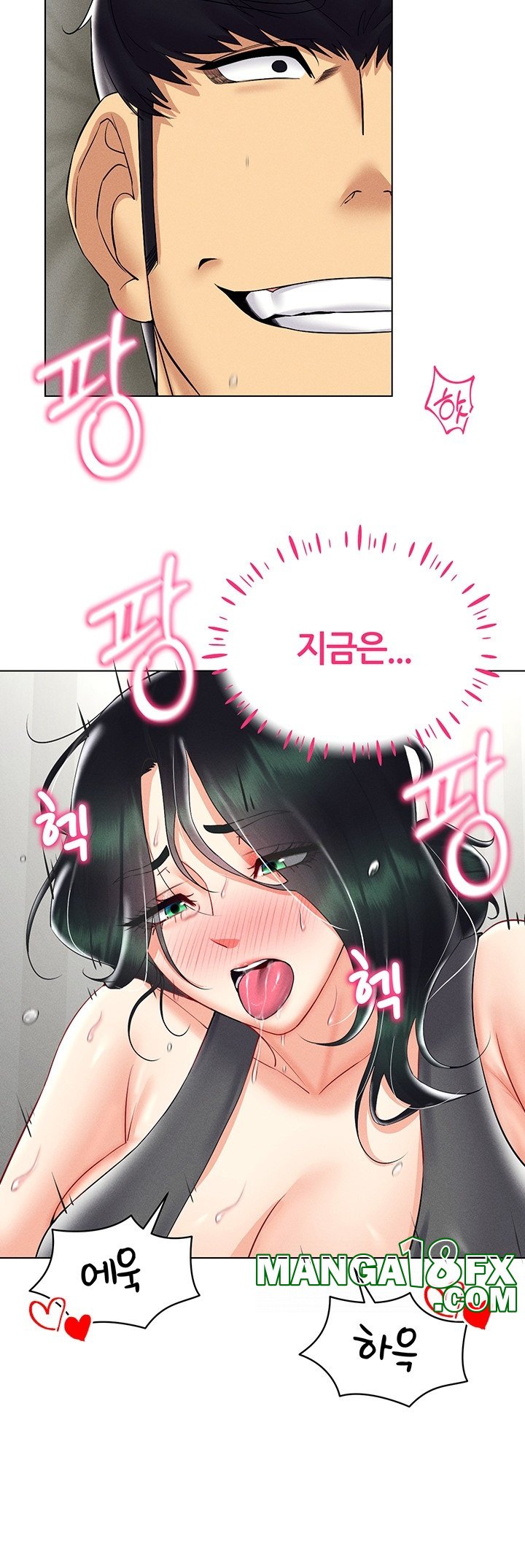 Using Eroge Abilities In Real Life Raw - Chapter 43 [photo 15] - MangaPorn