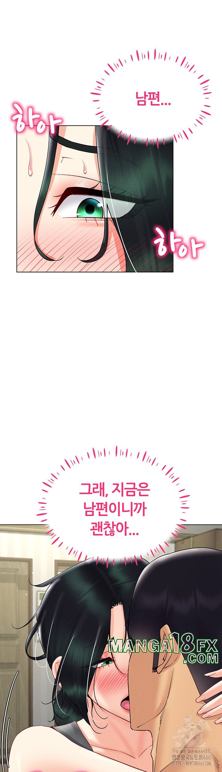 Using Eroge Abilities In Real Life Raw - Chapter 43 [photo 28] - MangaPorn