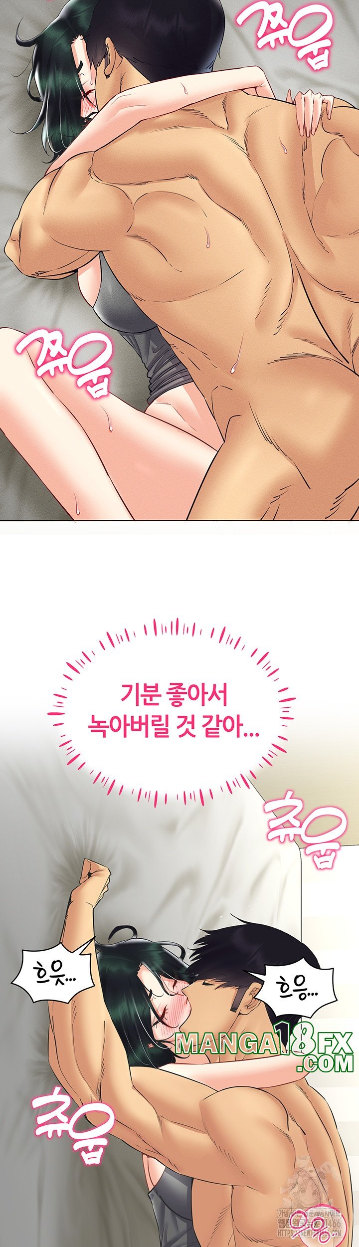 Using Eroge Abilities In Real Life Raw - Chapter 43 [photo 31] - MangaPorn