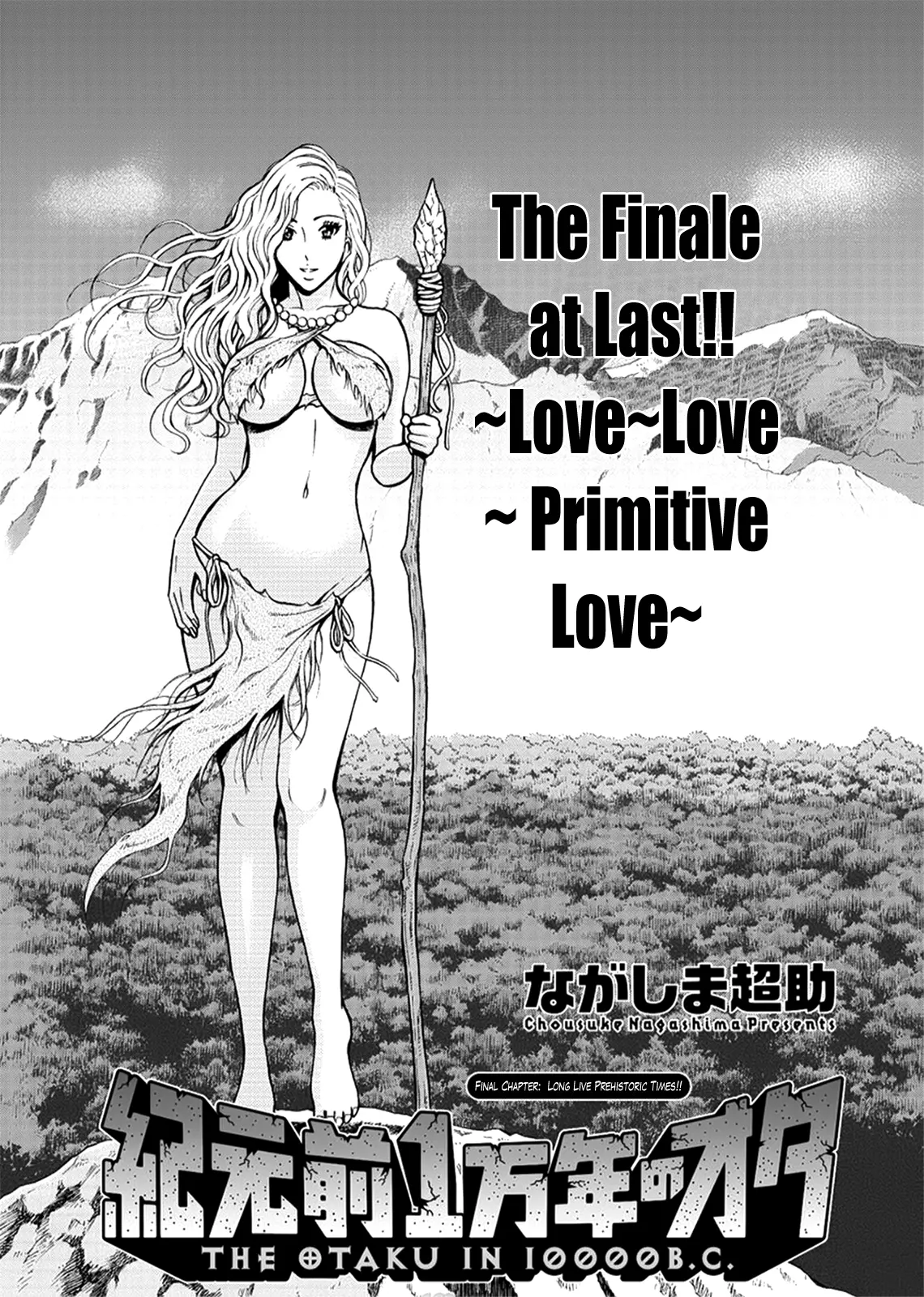 The Otaku in 10,000 B.C. - Chapter 27 [photo 1] - MangaPorn