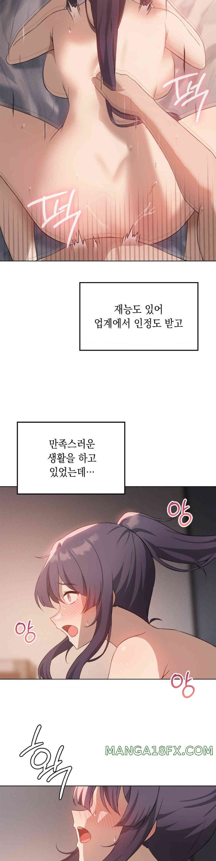 Level Up Until Satisfy Raw - Chapter 57 [photo 2] - MangaPorn