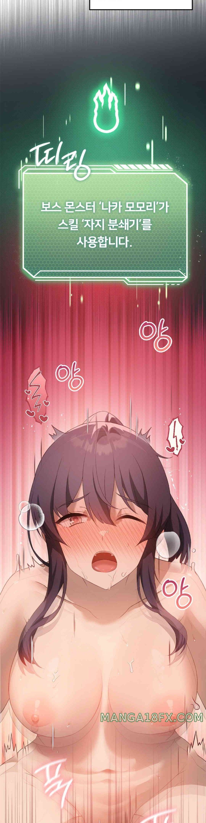 Level Up Until Satisfy Raw - Chapter 57 [photo 20] - MangaPorn