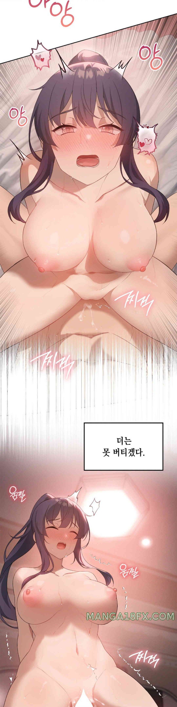 Level Up Until Satisfy Raw - Chapter 57 [photo 23] - MangaPorn