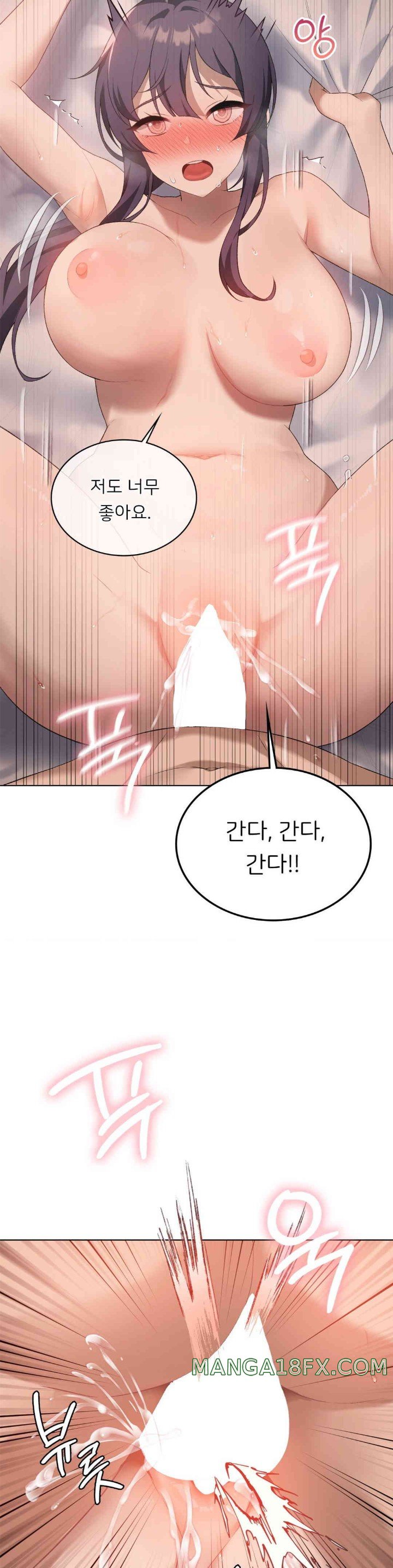 Level Up Until Satisfy Raw - Chapter 57 [photo 31] - MangaPorn