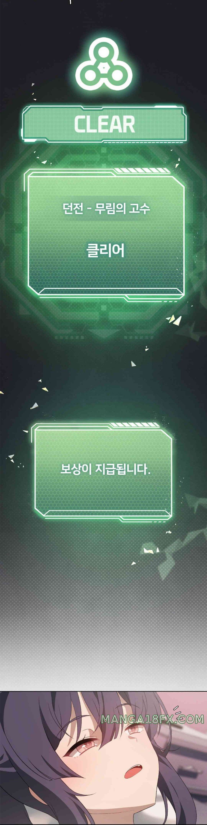 Level Up Until Satisfy Raw - Chapter 57 [photo 33] - MangaPorn